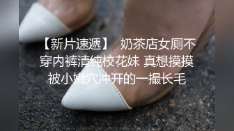 杏吧传媒 xb-134 大一学生妹首次下海兼职外围