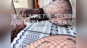 长筒靴牛仔裤巅峰女神顶级精盆 翘臀骚货牛仔裤半脱 自己抱起美腿露出小骚逼让大鸡巴爸爸插入，极品大长腿反差婊