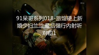 精东影业JDYL027女神降临献神器