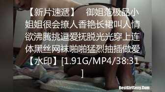 最嫩的18岁处女妹妹被哥哥强操乱伦，-2月全纪录全集