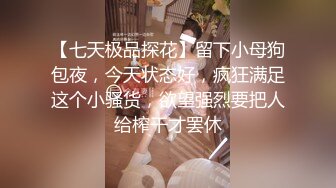 KTV花魁斗艳高颜值小美女 尿尿的方式有点优雅