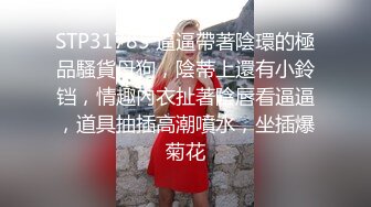 【原创国产精选】网上约的瘦小极品小姐姐到酒店啪啪做爱露脸口交