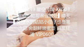 STP27727 星空传媒 XKTC002 共享女友朋友妻我来骑▌汁汁▌粉色情趣护士 肉棒深喉做核酸 狂肏极品嫩穴爆射