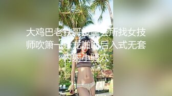 《异父异母的妹妹》男人的嘴骗人的鬼！忽悠妹妹给我口交，浓浓的精液射进小嘴里