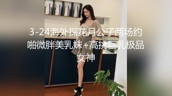 SexySix拔火罐后也要来一发运动