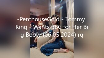 -PenthouseGold - Tommy King - Wants BBC for Her Big Booty (06.05.2024) rq