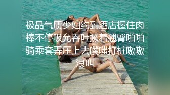 健身房换衣间，外面人声不断，极品女神胴体满分，挑逗发骚不断