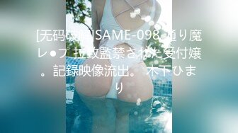 【新片速遞】 起点传媒 性视界传媒 XSJ140 韩漫改编 养子的秘密教学8 苡若【水印】