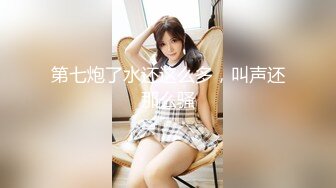 学生制服小美女太爽了 把玩妹子的玉腿 用力撞击骚穴