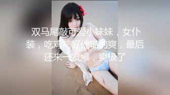 大家闺秀-秀气小妖-洛洛：打扮娇小可爱，人美肉棒就痒，炮机用上止痒，精液喷射而出！