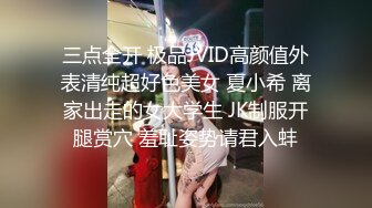 （卖椿药）女友吃完椿药，翘臀直接坐上来，忍不住