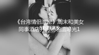 新人大J哥高端美女露脸第二部,177cm极品黑丝平面模特黑丝制服诱惑真正110cm长腿