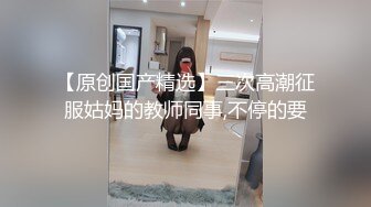 大奶少妇偷情