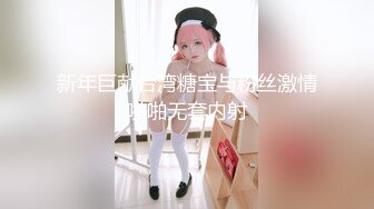 萬裏挑一【重磅 仙女級别】九分超高顔值頂級清純女神，性格超級溫柔，由于太美了，前戲剛剛開始，小哥就高血壓上來，得緩一緩