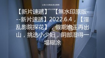 【新片速遞】   大奶肥臀妹子 好大你轻一点 戴套 进都进去了 不要射里面 啊啊老公就现在快给我要吃药了 性格开朗操的一爽顾不上内射了