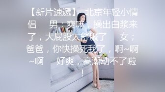 ✨【口交控狂喜】极品高颜值爆炸身材阿黑颜口交皇后「Ruthy」OF露脸私拍 颜值即正义！