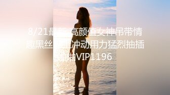 ☀️超颜值女神☀️顶级反差白富美〖欲梦〗哥哥你的女友会像我这样嘛 翘起小屁屁让哥哥无套插入，塞满粉嫩的小穴！