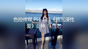 黑玫瑰伪娘❤️遇上了小麻烦 · 23岁健身教练小哥哥，体力过猛，艹得下面剧痛，表情痛苦，射了开心要死，都不知道是人妖！