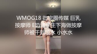 肤白貌美！长腿御姐！性感 美女秘书！【美惠子】撅起大屁股~真想干死她~ (7)