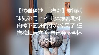 高价自购，学生控、臀控、丝袜控的摄影大师【rosi】私拍，漂亮艺校舞蹈生透明丝袜内内露毛骆驼趾一字马 (16)