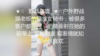 和隔壁大姐玩红丝