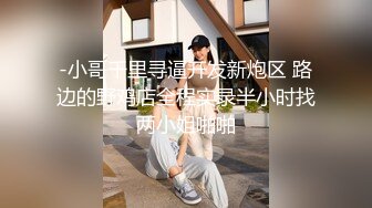 【超顶媚黑淫趴】黑白配 5.10媚黑日常群交实记 190长腿白皙女神被轮番爆肏 大黑屌无情爆击升天