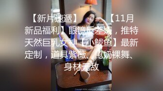 黑丝巨乳骚货外围女操到高潮时直喊“不要停下来 草死我吧”