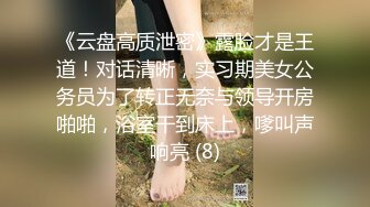 STP28839 兔兔和妖妖女神姐妹花！高颜值双女诱惑！极品美腿包臀裙，跳蛋塞穴爆菊花，高潮出水太骚了