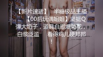 明星脸00后小姐姐，甜美温柔身姿曼妙 角度专业体力过人