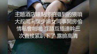 半糖主播【不骚不要钱哔婢女卡】福利视频 (5)