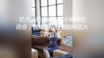 【新片速遞 】丝袜高跟露脸极品大奶子女仆诱惑小少妇激情大秀啪啪，颜值高身材好玩的嗨，口交大鸡巴真带劲，配合各种抽插