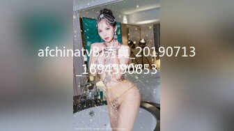 沈阳第一美妖Ts思涵：20CM仙女棒，你能不为其倾倒吗，看哥哥吃得多喜欢~第一部！