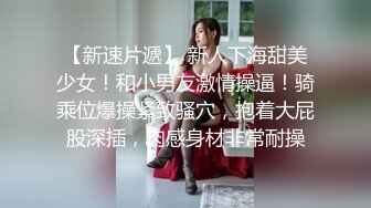 【唯美做爱战斗情侣】最美推特博主『仙女』疯狂性爱 翘美臀后入猛烈撞击 干的啪啪响 淫叫声不断 (1)