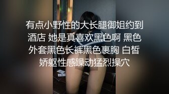 STP31497 麻豆传媒 FLIXKO MFK0005 不小心上了你的床