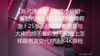 【AI高清2K修复】2020-9-11 9总全国探花肉肉黑裙美少妇啪啪，舌吻互舔调情骑乘抬腿猛操