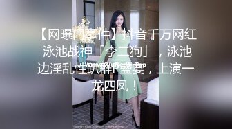 网黄NO.1 最新火爆香港网红玩偶姐姐▌HongKongDoll▌特别内容《两周年JK特别版》狂肏清纯少女蜜鲍