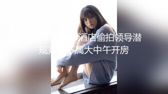 魔手外购极品厕拍《高清后景》（美女靓妹大号 (9)