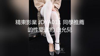 顶级女神高端性爱 推特172九头身无敌大长腿【LuckyQL777】超淫现场，大型群P淫乱性轰趴国内AV实录 (4)