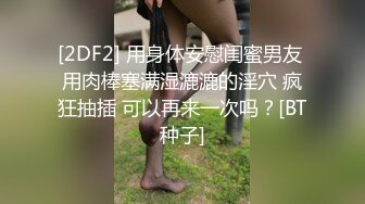 老公不在家，风骚少妇邀请我去她家