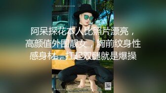 ★☆全网推荐☆★✅--超强兄妹乱L✅强上表妹18岁清纯学生，还爆出学生证和露脸照，超高颜值 附聊天记录和生活照