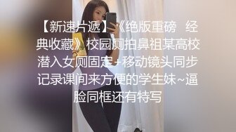 【新片速遞】 酒店开房约啪孩子刚满月还在哺乳期人妻,奶子可以喷出奶水,背着老公出来偷吃