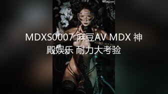 麻豆传媒 MTVQ24-EP3 开学荒淫健检EP3-大声淫叫肉棒深入检查紧B