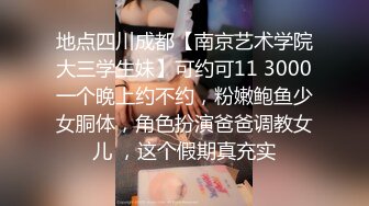 星空传媒-XK8072民国旗袍系列2倾城佳人款款身上摇-无双