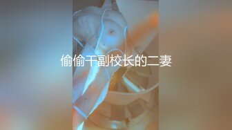 小马丶寻花笑起来甜美短裙小姐姐，隔着内裤揉穴调情