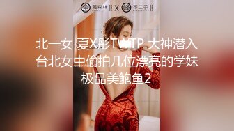  冷艳短发美女带闺蜜一起激情啪啪旁边观战，近距离特写吸蛋，第一视角正面抽插