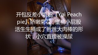 【极品稀缺大开眼界】酒吧夜店美女DJ抖胸露点火爆甄选 极品热舞 劲爆狂嗨 豪乳乱颤 完美露脸 高清720P版