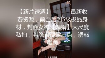 【新片速遞】 女仆装美少妇，客厅沙发上后入无套啪啪，快速抽查内射，精液从逼里流出