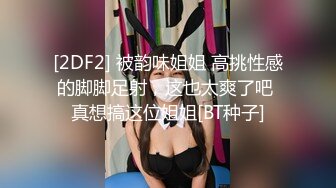 流年厚爱作品成都白富美媛媛1专业玩穴篇