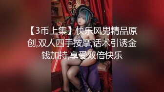 【新片速遞】 【年少不知阿姨好❤️错吧少女当成宝】大神「牛哥」真实约炮之爆操丰臀漂亮小姐姐 慢镜头内射 高清1080P原版无水印