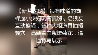 红斯灯影像RS-016 巨乳人妻淫战骚尻小三 孟若羽